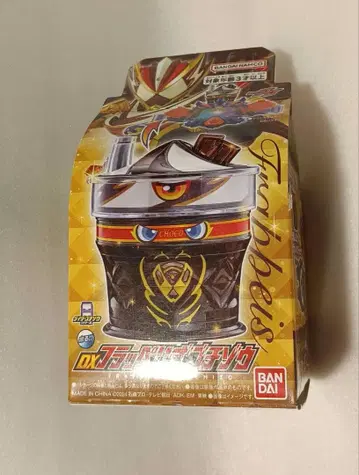 DX 플래페이즈 고치조 가면라이더 발렌 플래페 커스텀