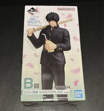 제일복권 긴파치선생 B상 히지카타 토시로 MASTERLISE 피규어 은혼