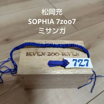 마츠오카 미츠루 SOPHIA 7zoo7 미상가