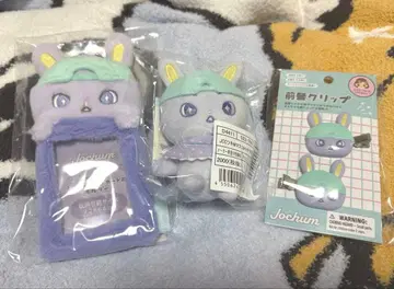 JO1 키마타 쇼야 jochum 치마타