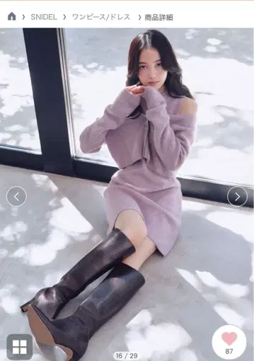 SNIDEL 연보라 오프숄더 니트 원피스