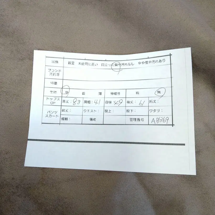 2번째 상품 이미지