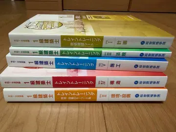 종합자격학원 1급 건축사 트레이닝