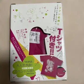 굿나잇 푼푼 초회 배본 한정판 T셔츠