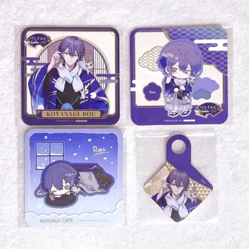 니지산지 코야나기 로우 코스터