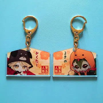 [ 제5인격 ] 십이지 에마형 아크릴 키링 포스트맨 마도카게