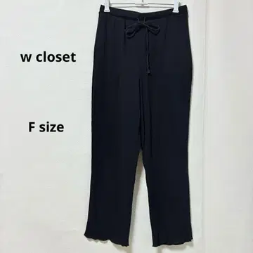 w closet 더블 클로젯 리브 이지 팬츠 F 블랙 와이드