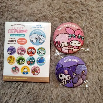 산리오 트레이딩 자수 캔 멜로쿠로