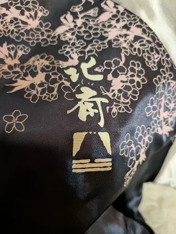 [ 상태 좋음 ] 가쓰시카 호쿠사이 스카잔 3LB