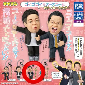 다이앤 가챠가챠 수에게 드립니다