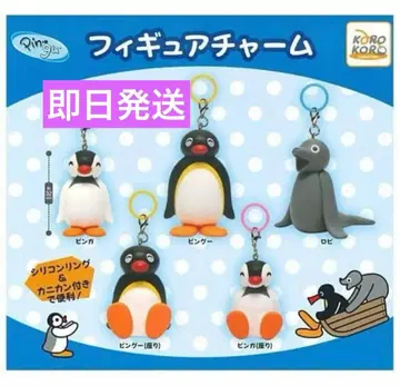 핑구 메지루시 액세서리 3종 세트