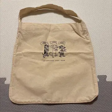 아츠앤사이언스 홀리데이 샵백 2025