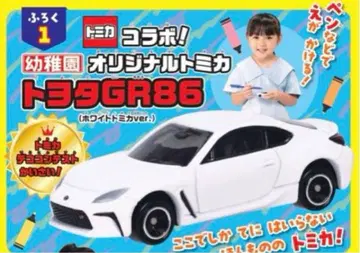 새상품 토미카 콜라보 도요타 GR86 화이트 토미카ver. 레어