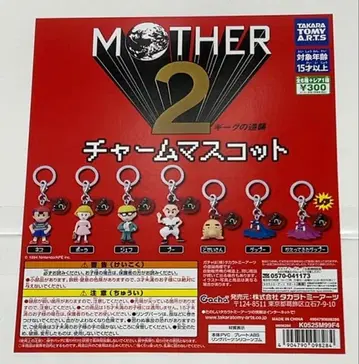 MOTHER2 마더2 아이콘 참 마스코트 DP 대지뿐