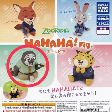 주토피아 HA HA HA! Fig. 가챠가챠 플래시 5개 세트