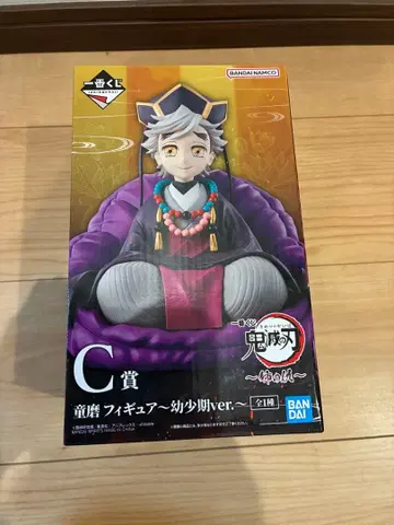 귀멸의 칼날 도우마 피규어 유소기ver. C상