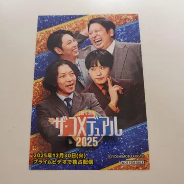 더 코메듀얼 요시모토 극장 한정판 스티커 뉴욕 레인보우