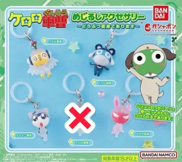 개구리 중사 케로로 메지루시 액세서리 세미 컴프 세트