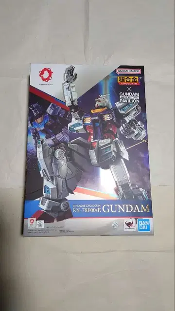 초합금 RX-78F00/E 건담 [Re:PACKAGE]