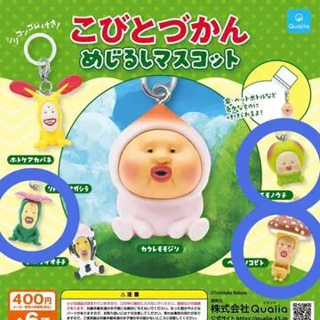 코비토즈칸 메지루시 마스코트 3종 세트