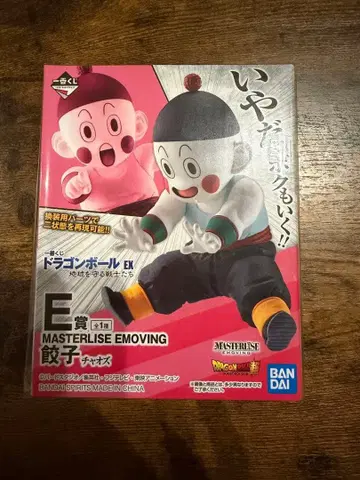제일복권 드래곤볼 EX 지구를 지키는 전사들 E상 교자 피규어