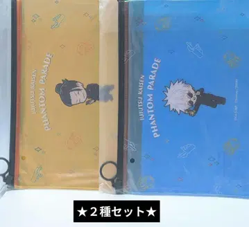 주술회전 팬파레 복권 고죠 사토루 게토 스구루 오로라 파우치