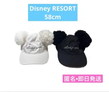 미키마우스 귀 포함 모자 2색 세트 폼폼 화이트/블랙 58cm 즉시