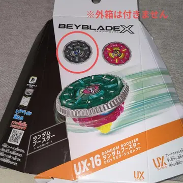 베이블레이드X UX16-02 클락미라쥬9-65B