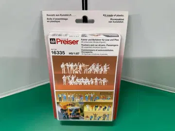 Preiser 16335 피규어 세트 1/87