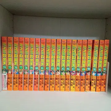 미나미의 제왕 74-93권 세트 텐노지 다이 타케우치 리키