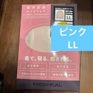 워크맨 메디힐 웜 트레이닝복 핑크