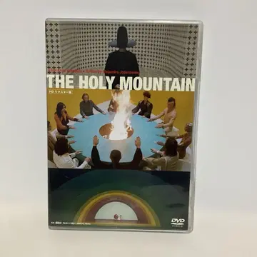 홀리 마운틴 HD 마스터판 ('73 미국/멕시코) 셀판