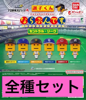 프로야구 스피릿 A 조시쿤 나라분데스. 세 리그 2