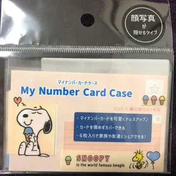 스누피 마이넘버 카드 케이스