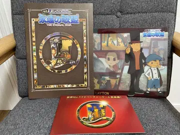 [레벨턴] 영화 레벨턴 교수와 영원의 가희 팜플렛 클리어 파일