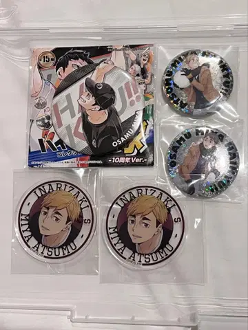 하이큐 미야 아츠무 미야 오사무 캔뱃지