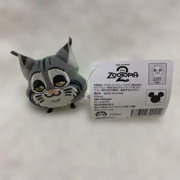 주토피아 MASHIMASHI 봉제 인형 페이스링 파우버트