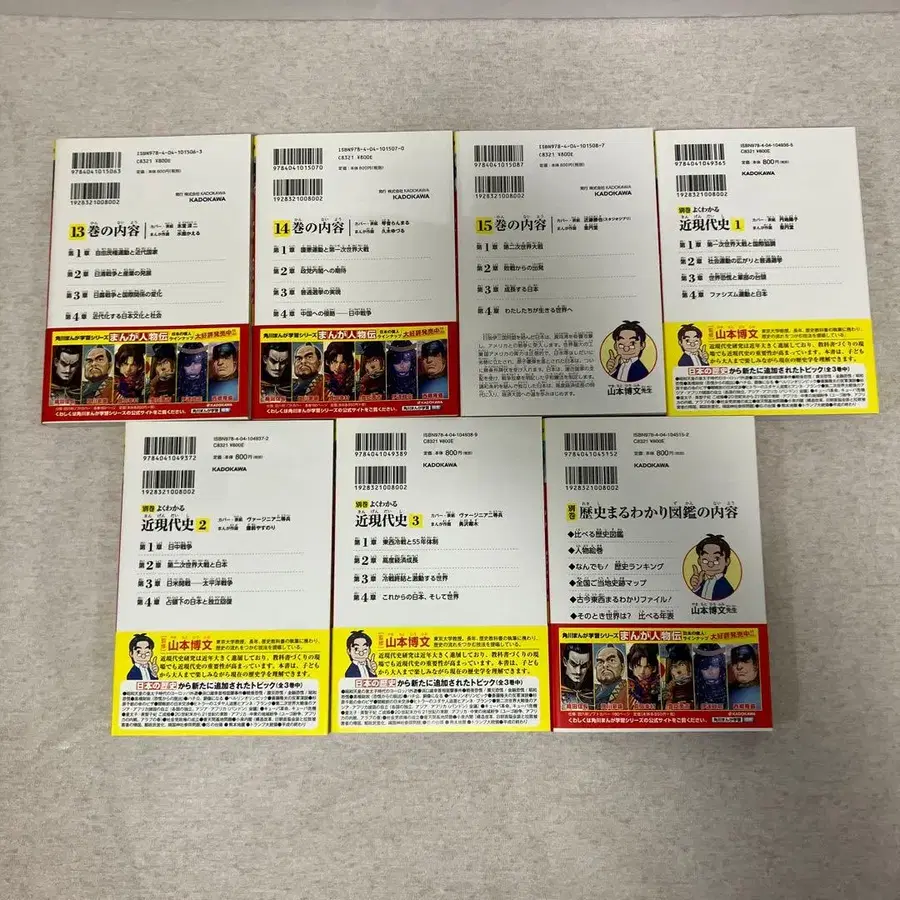 7번째 상품 이미지