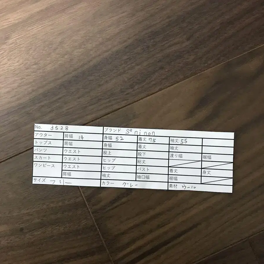 8번째 상품 이미지