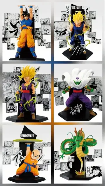 제일복권 DRAGON BALL 40th ~그 두 번째~ 피규어 컴프 세트