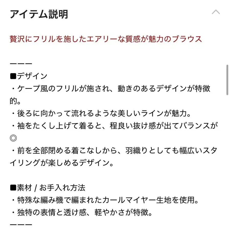 2번째 상품 이미지