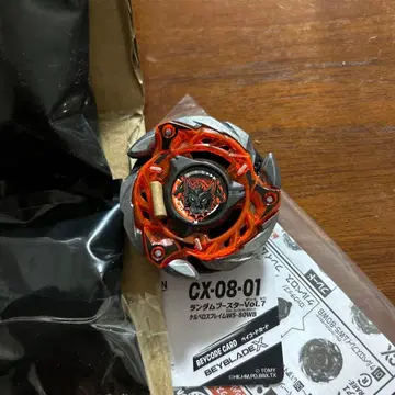 켈베로스 프레임W5-80WB