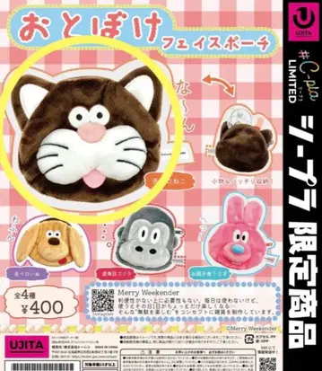 어리둥절 페이스 파우치 혀 낼름 고양이 가챠가챠