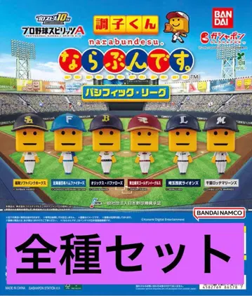 프로야구 스피릿 A 조시쿤 나라분데스. 파 리그 2