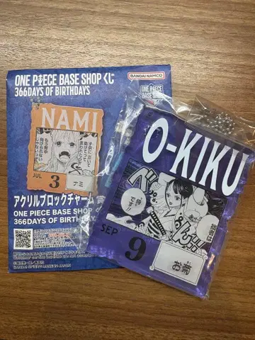 ONE PIECE BASE SHOP 제일복권 오키쿠