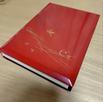 와지마 칠기 주소록