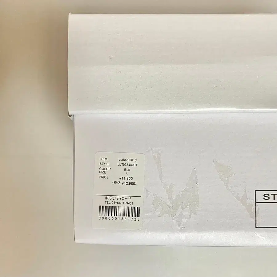 12번째 상품 이미지