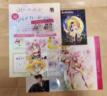 세일러문 카페 런천 매트 엽서