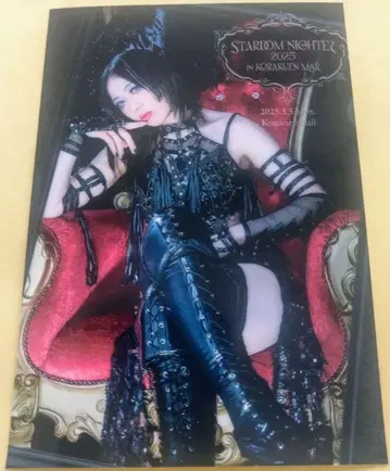 카미타니 사야 브로마이드 세트 판매 e