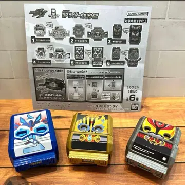 가면라이더 가브 GP 라이더 고치조 02 3종 세트